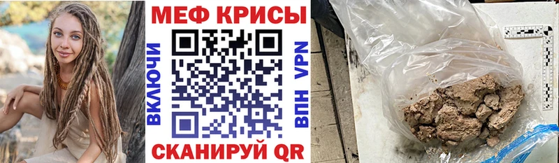 Купить закладку ГАШИШ Марихуана БУТИРАТ Меф мяу мяу А ПВП Сланцы