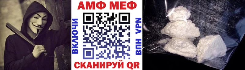 АМФ VHQ  Купить где  Сланцы 