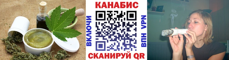Еда ТГК конопля  Купить где  Сланцы 