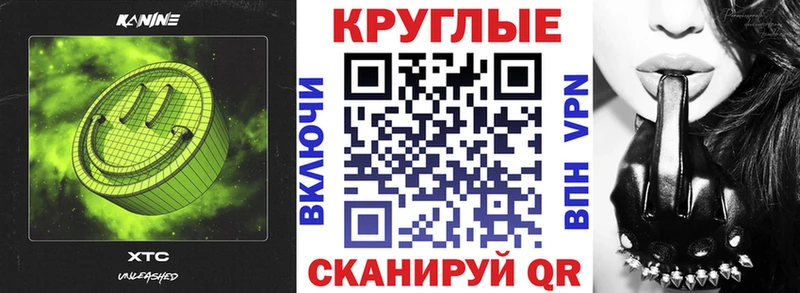 Купить где  Сланцы  Ecstasy круглые 