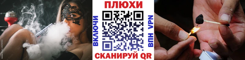 ГАШИШ Cannabis  Купить где  Сланцы 