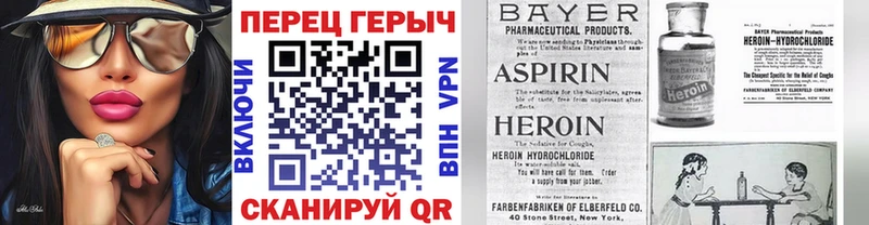 Купить где  Сланцы  ГЕРОИН VHQ 