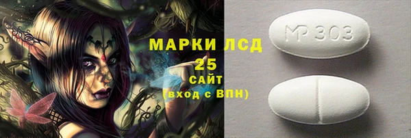 спиды Белокуриха