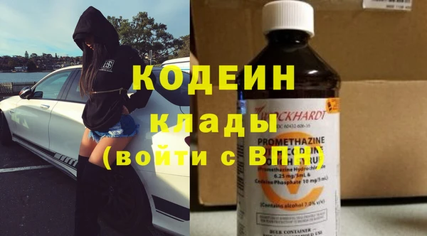 спиды Белокуриха