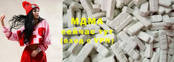 синтетический гашиш Белоозёрский