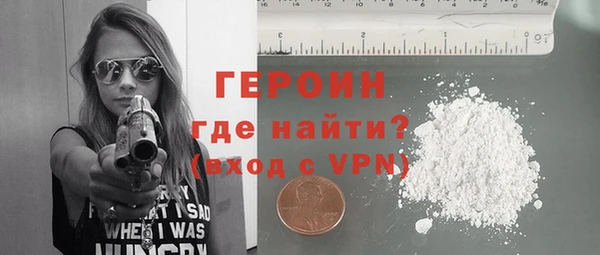 спиды Белокуриха