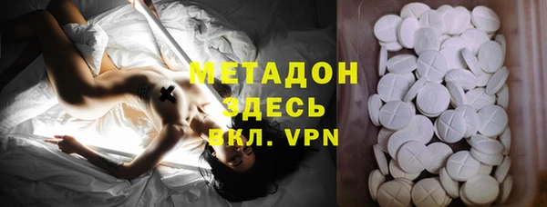 спиды Белокуриха