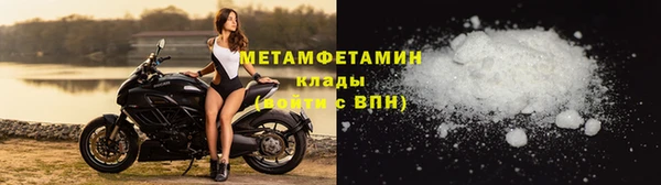 синтетический гашиш Белоозёрский