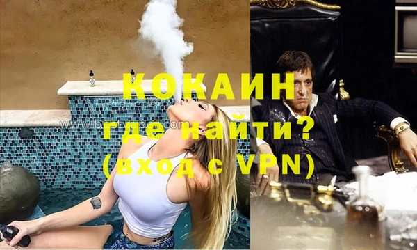 синтетический гашиш Белоозёрский