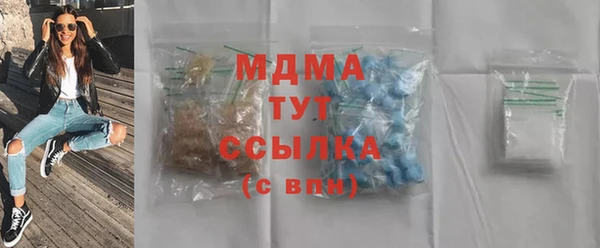 PSILOCYBIN Баксан