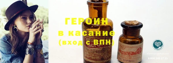 мескалин Балабаново