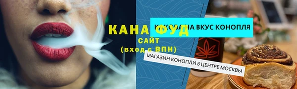 гидропоника Балахна
