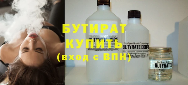 гидропоника Балахна