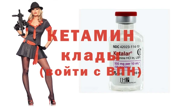 гидропоника Балахна