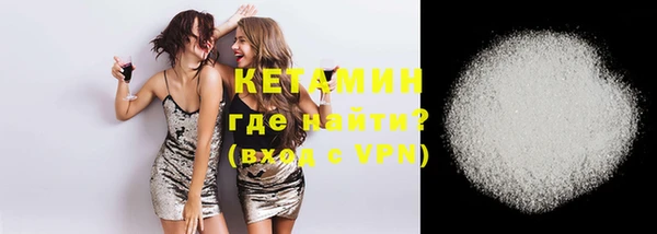 марки lsd Беломорск