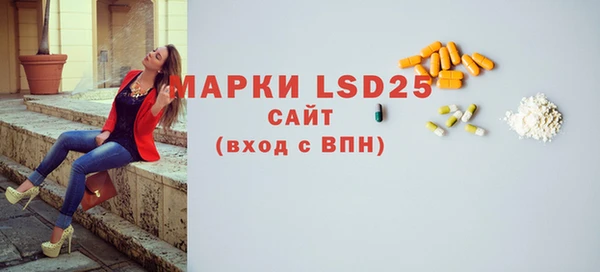 марки lsd Беломорск