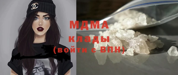 синтетический гашиш Белоозёрский