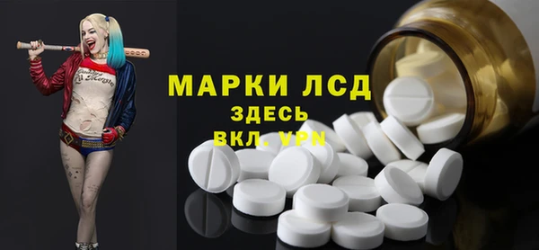 PSILOCYBIN Баксан