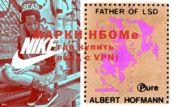 спиды Белокуриха