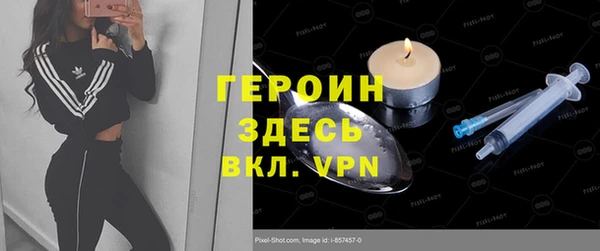 синтетический гашиш Белоозёрский