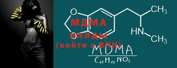 мескалин Балабаново
