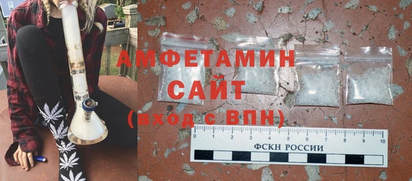 гидропоника Балахна