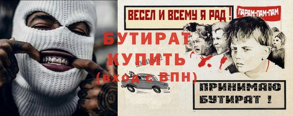 PSILOCYBIN Баксан