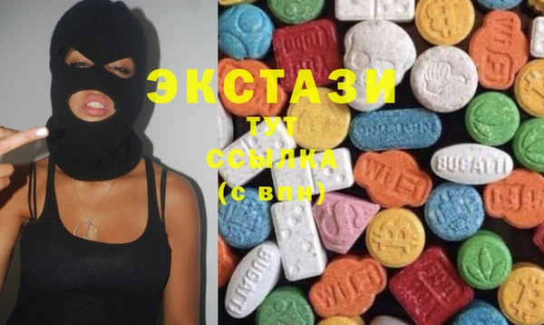 мескалин Балабаново