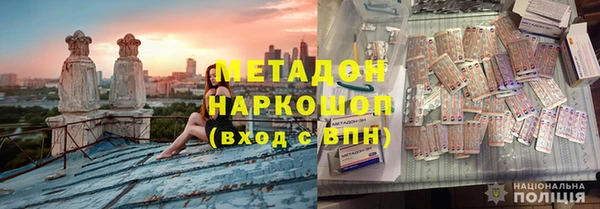 PSILOCYBIN Баксан