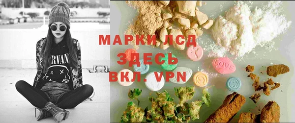 синтетический гашиш Белоозёрский