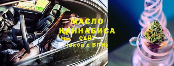 марки lsd Беломорск