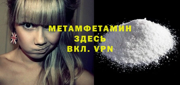 мескалин Балабаново