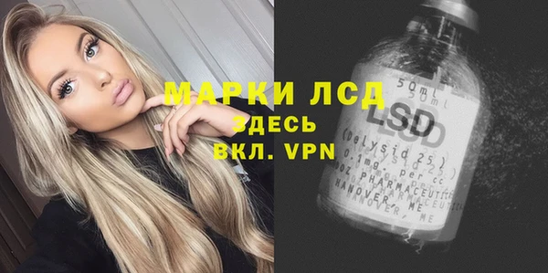 синтетический гашиш Белоозёрский