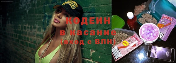 мескалин Балабаново