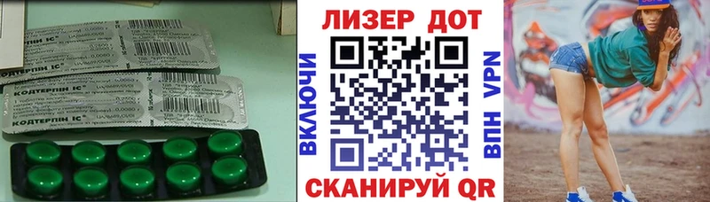 Купить закладки  Сланцы  LSD-25 экстази кислота 
