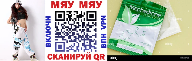 Меф mephedrone  Купить закладки  Сланцы 
