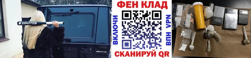 Первитин мет  Купить  Сланцы 
