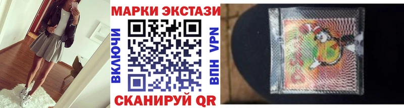 Марки N-bome 1500мкг  Купить закладки  Сланцы 