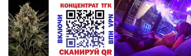 Дистиллят ТГК жижа  Купить где  Сланцы 